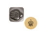 Sea Turtle Metal Stamp 5mm