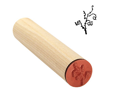 Thorny Sprig Mini Rubber Stamp 12x18mm